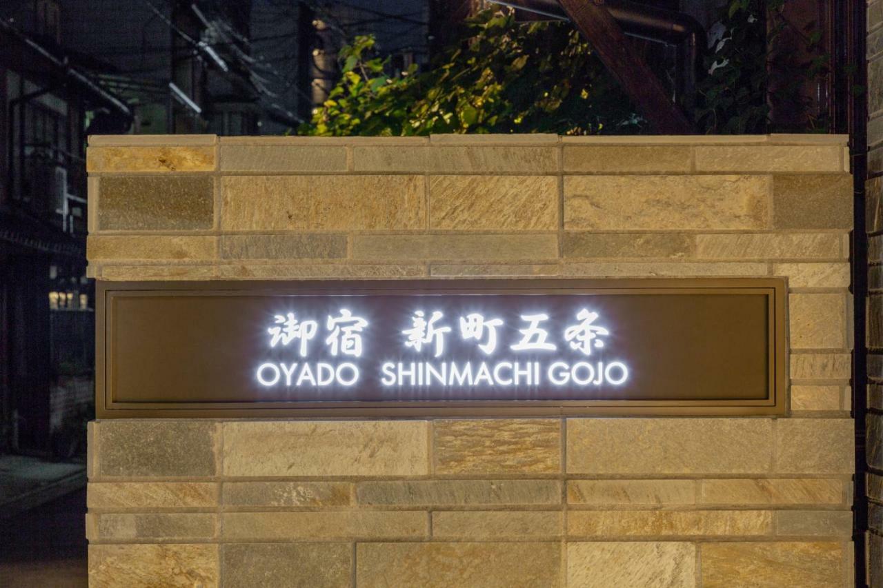 Oyado Shinmachi Gojo Aparthotel Kyoto Exterior photo